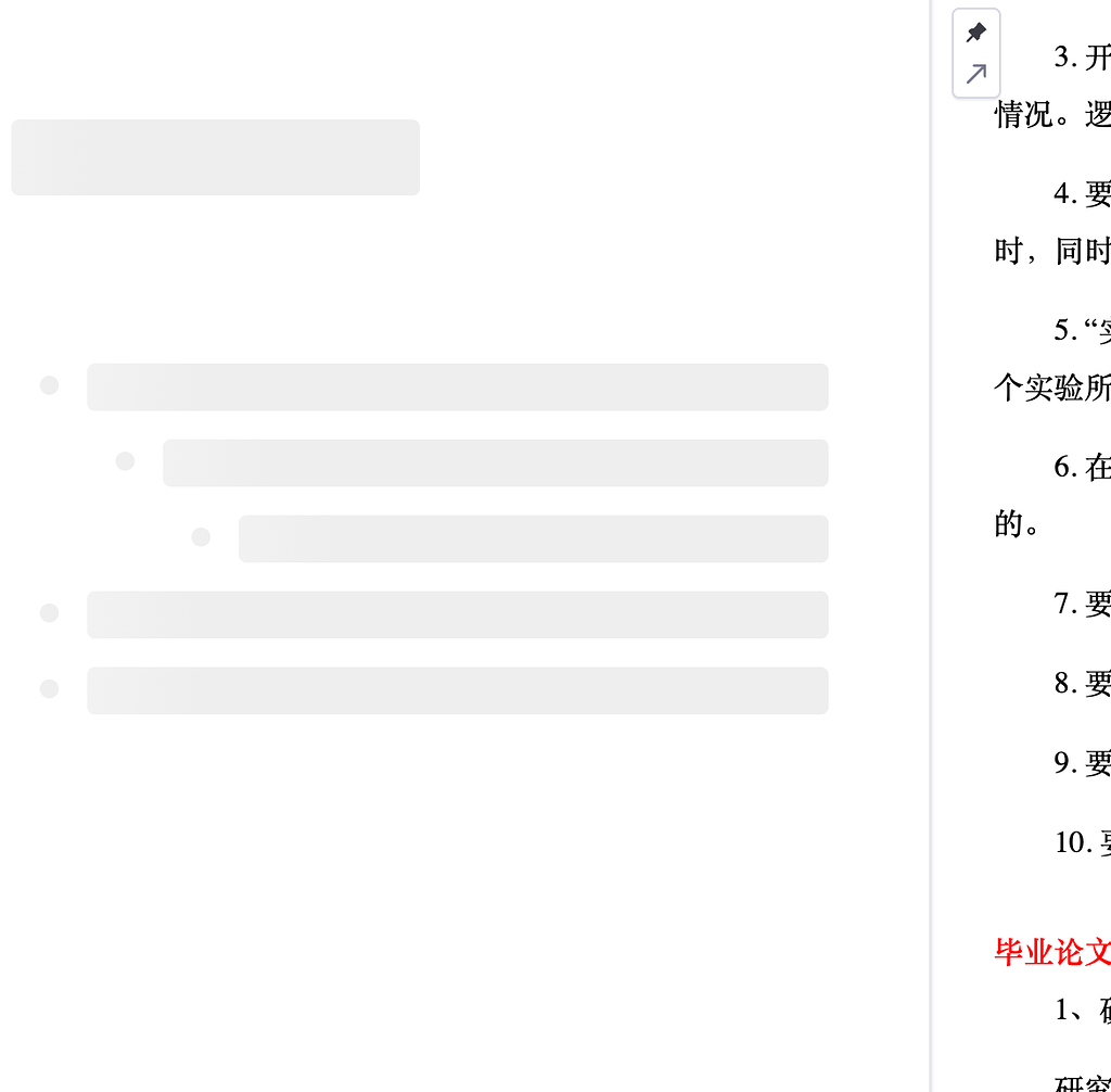 slow-response-time-of-clipper-feedback-remnote